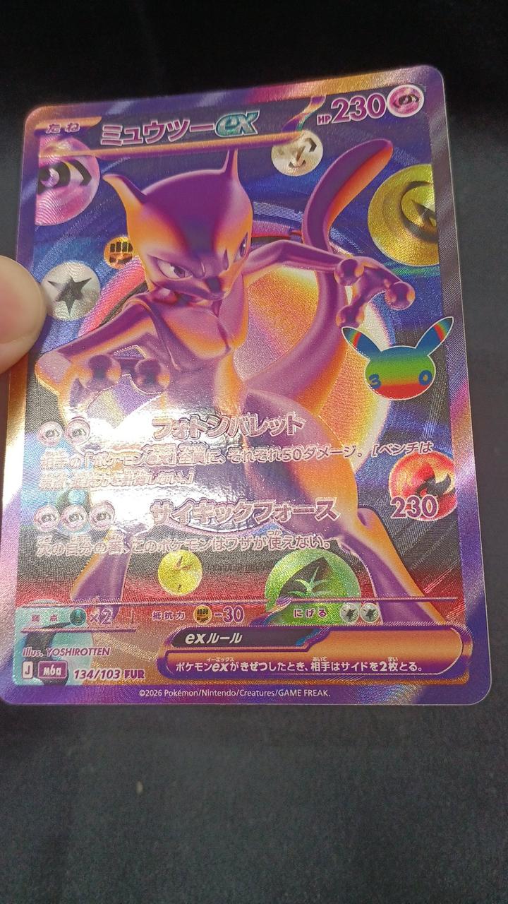 Pokémon Card M6A 134/103