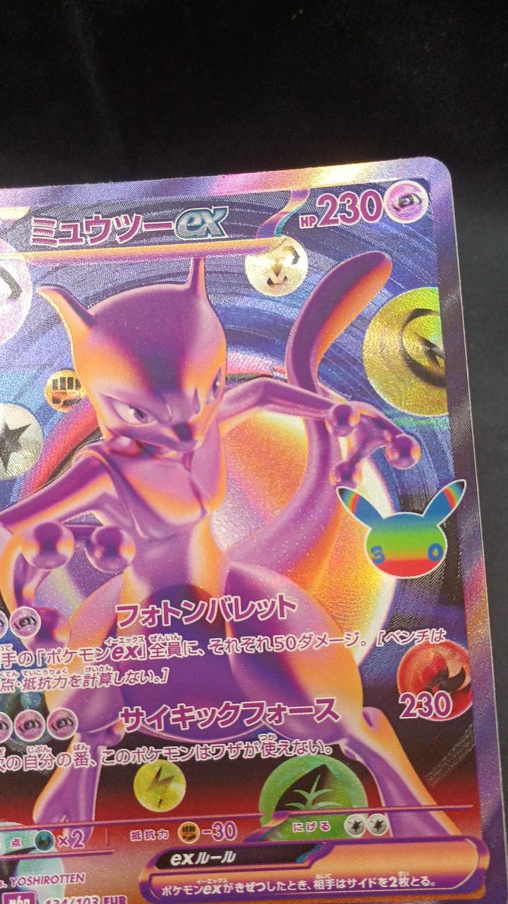 Pokémon Card M6A 134/103