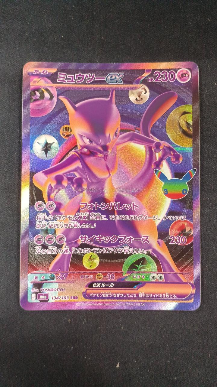 Pokémon Card M6A 134/103