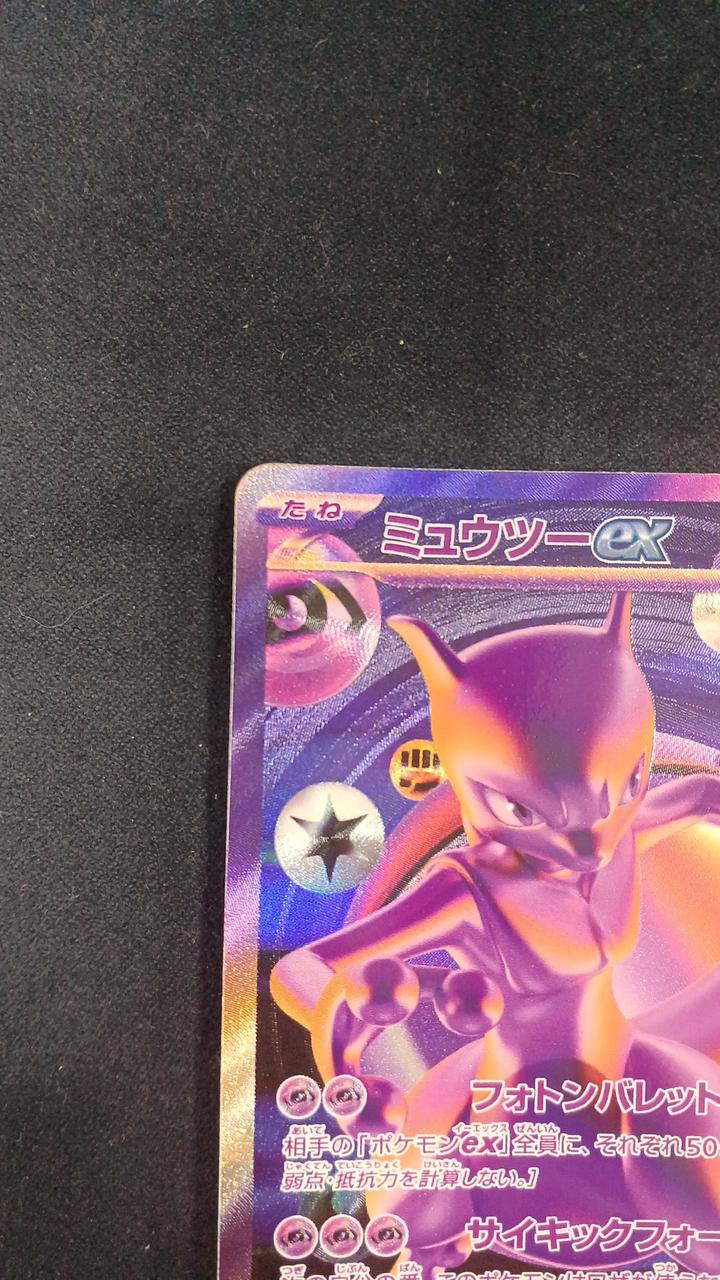 Pokémon Card M6A 134/103