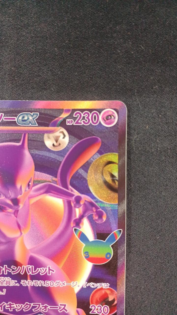Pokémon Card M6A 134/103