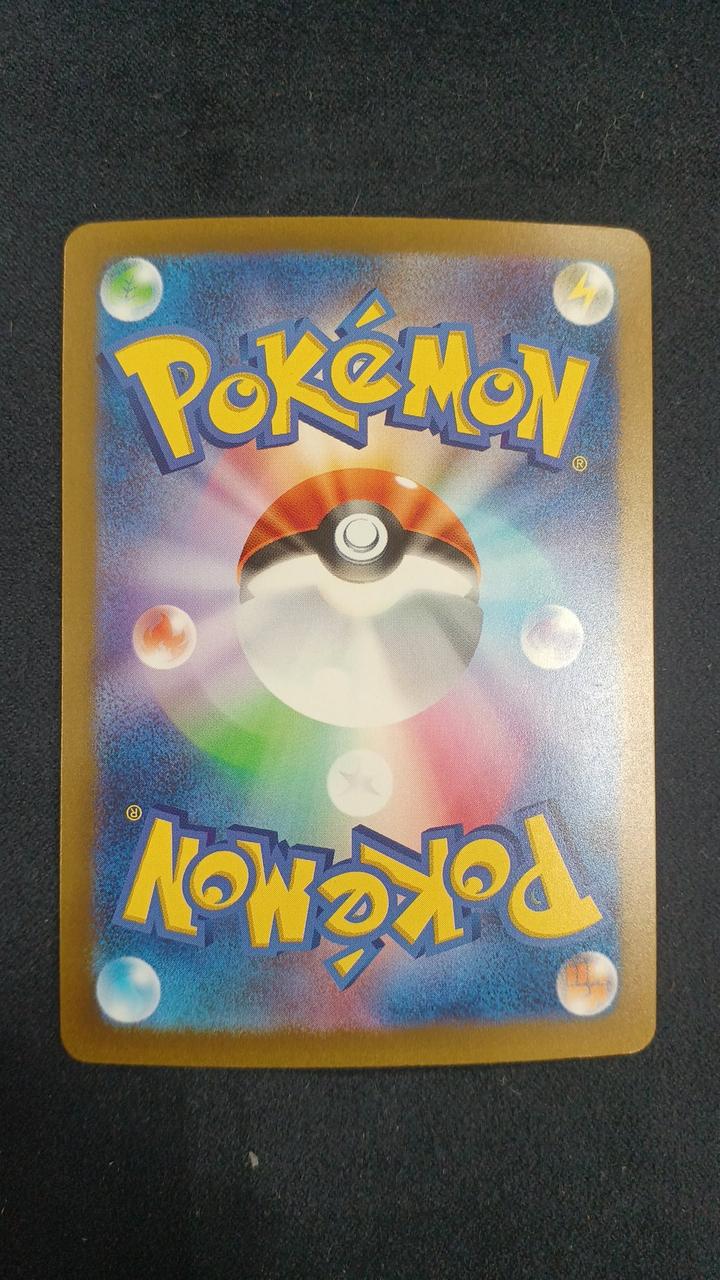 Pokémon Card Mewtwo ex FUR