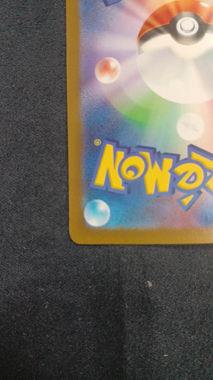 Pokémon Card Mewtwo ex FUR