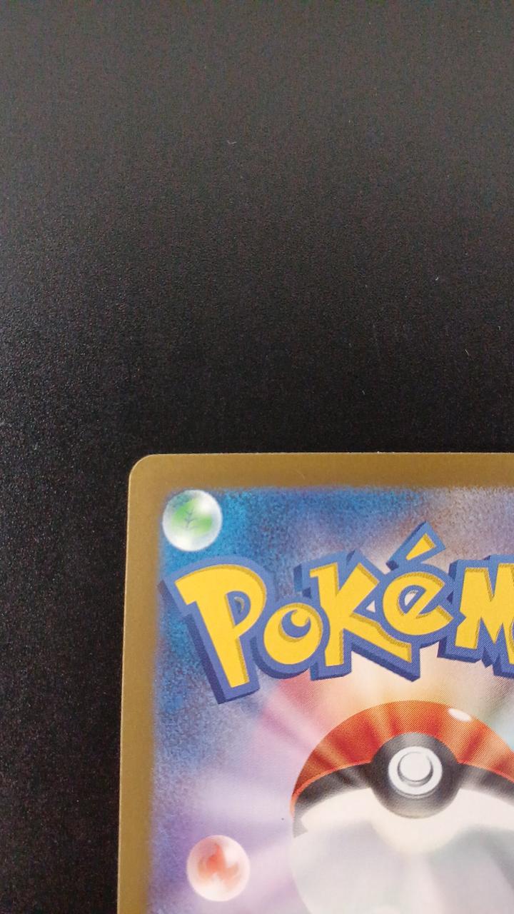 Pokémon Mewtwo EX 134/103/M6A/B FUR