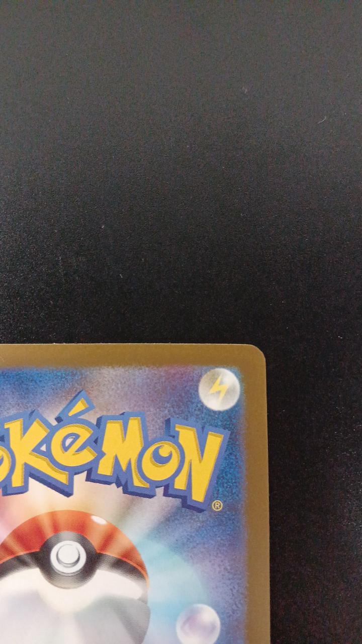 Pokémon Mewtwo EX 134/103/M6A/B FUR