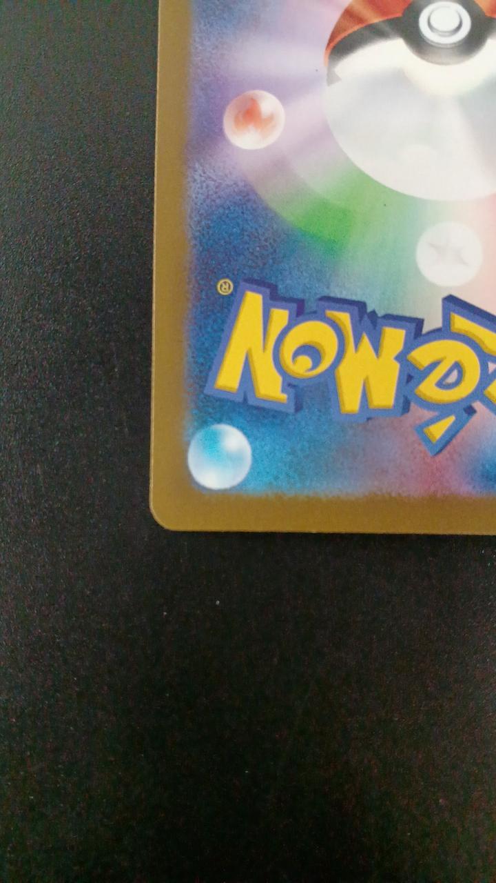 Pokémon Mewtwo EX 134/103/M6A/B FUR