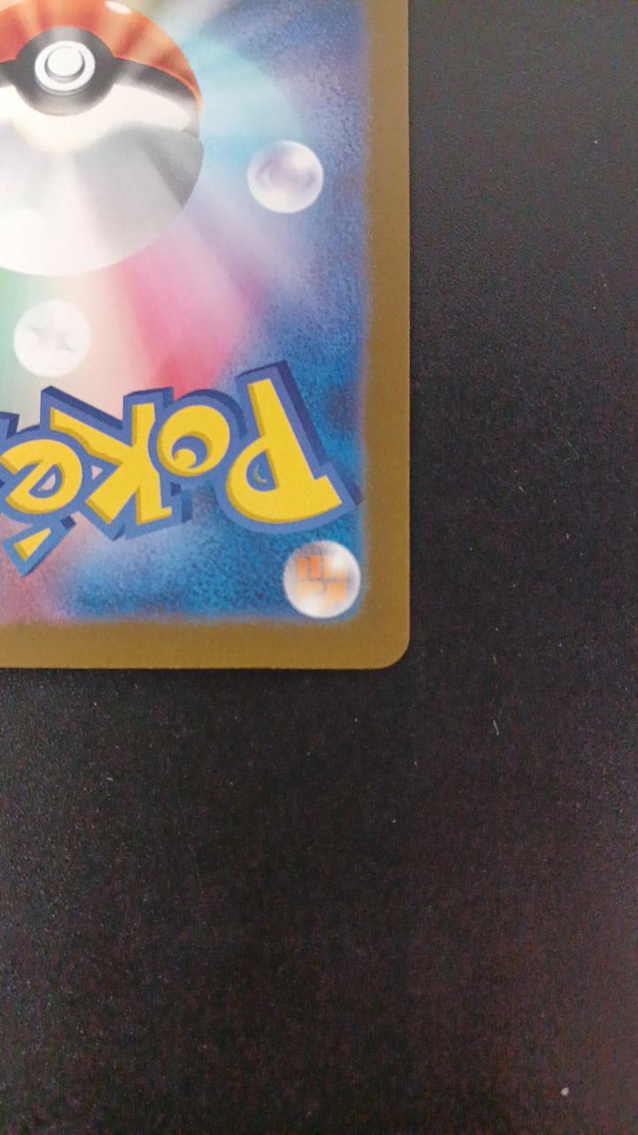 Pokémon Mewtwo EX 134/103/M6A/B FUR