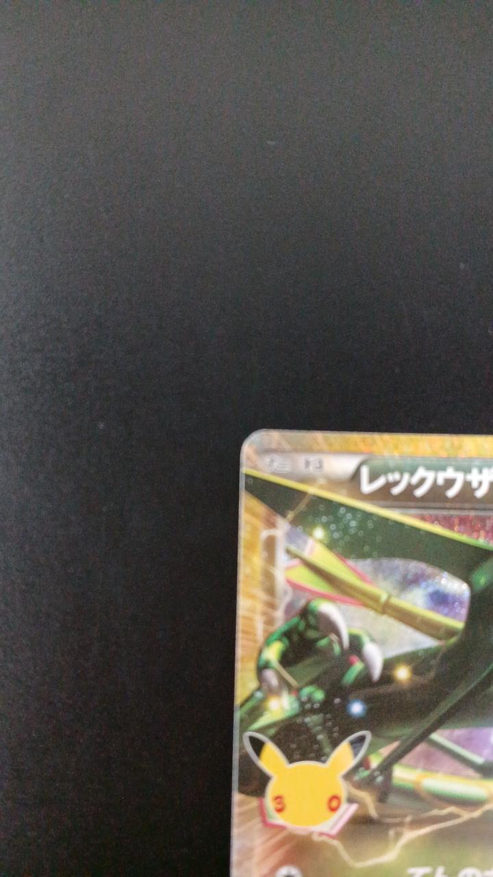 Pokémon Rayquaza EX 154/103/M6A/B Other (No Rarity)