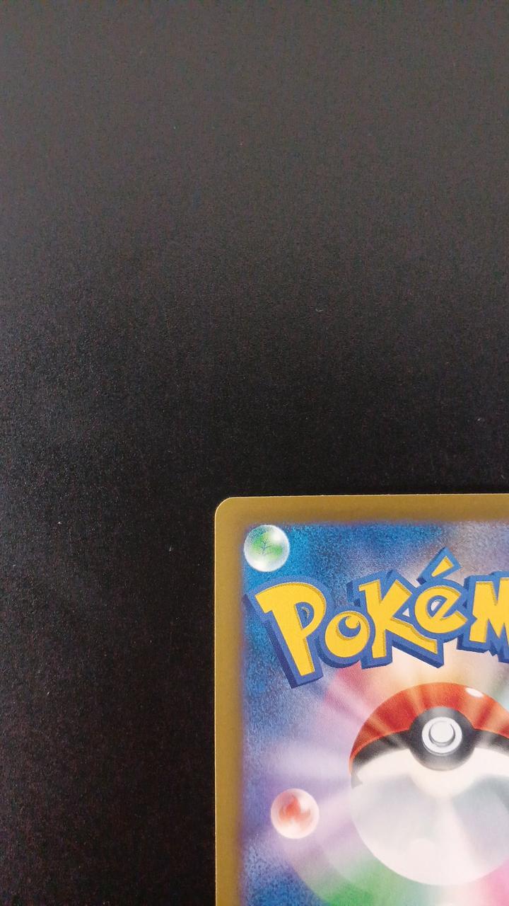 Pokémon Rayquaza EX 154/103/M6A/B Other (No Rarity)