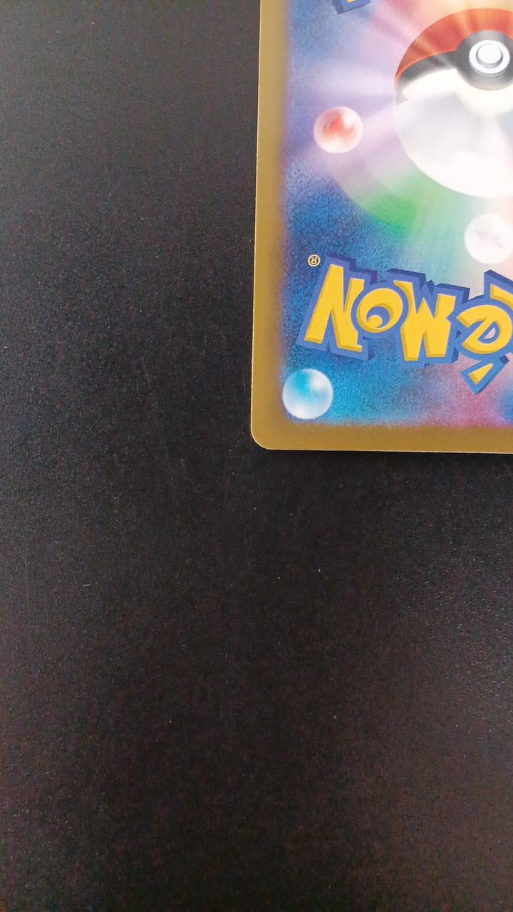 Pokémon Rayquaza EX 154/103/M6A/B Other (No Rarity)