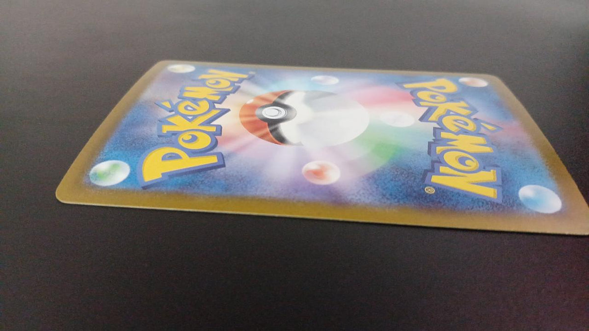 Pokémon Ogapon Kamado Men EX 126/101/SV6/B SAR