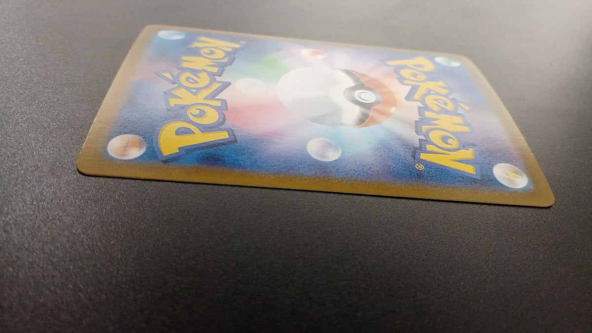 Pokémon Ogapon Kamado Men EX 126/101/SV6/B SAR