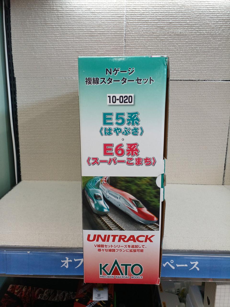 KATO N Gauge E5 Series Shinkansen Hayabusa E6 Series Shinkansen Komachi Double Track Starter Set