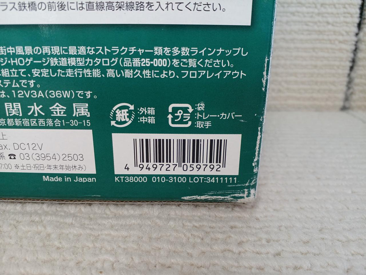KATO N Gauge E5 Series Shinkansen Hayabusa E6 Series Shinkansen Komachi Double Track Starter Set