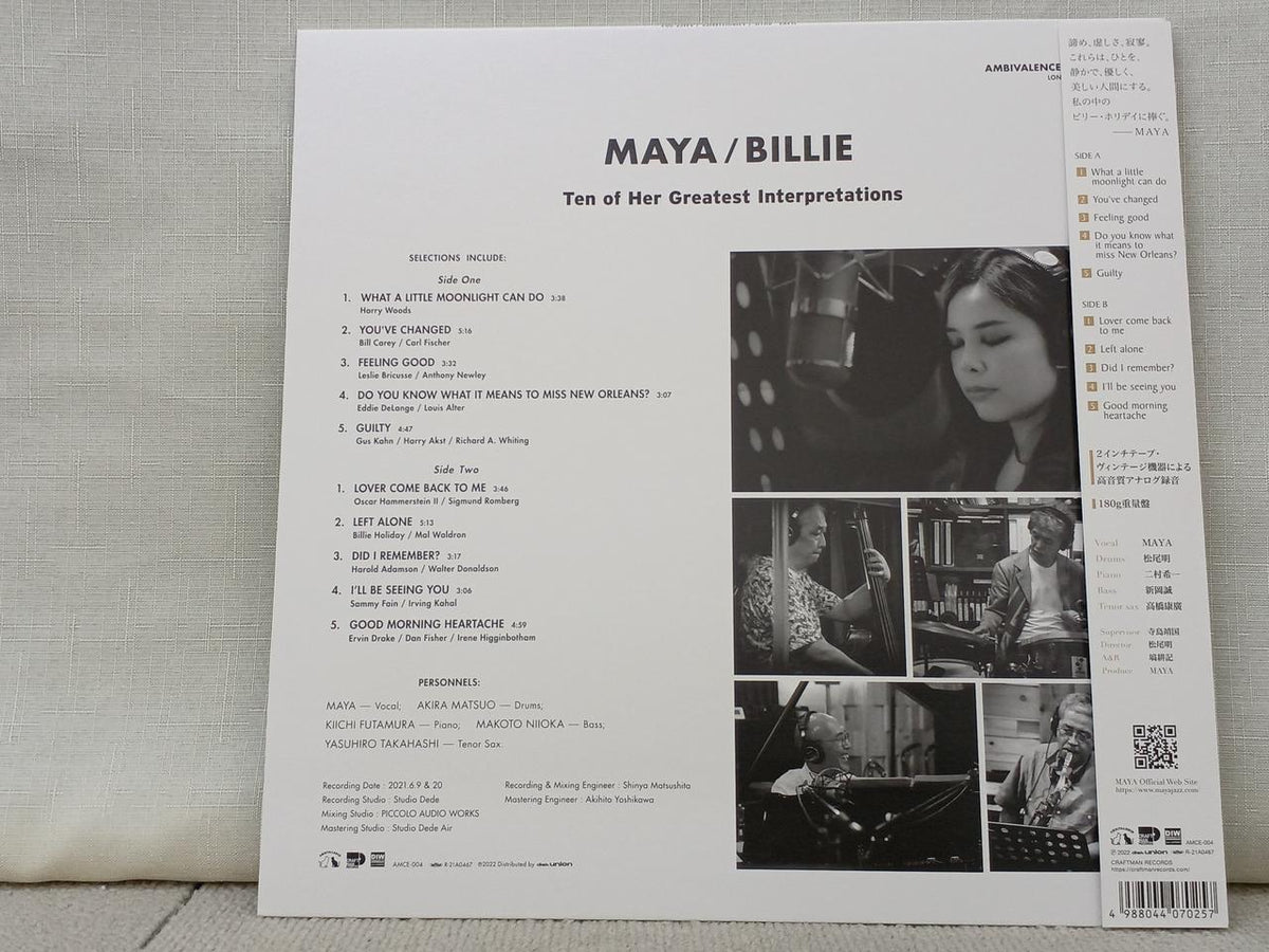 CRAFTMAN RECORDS BILLIE BILLIE