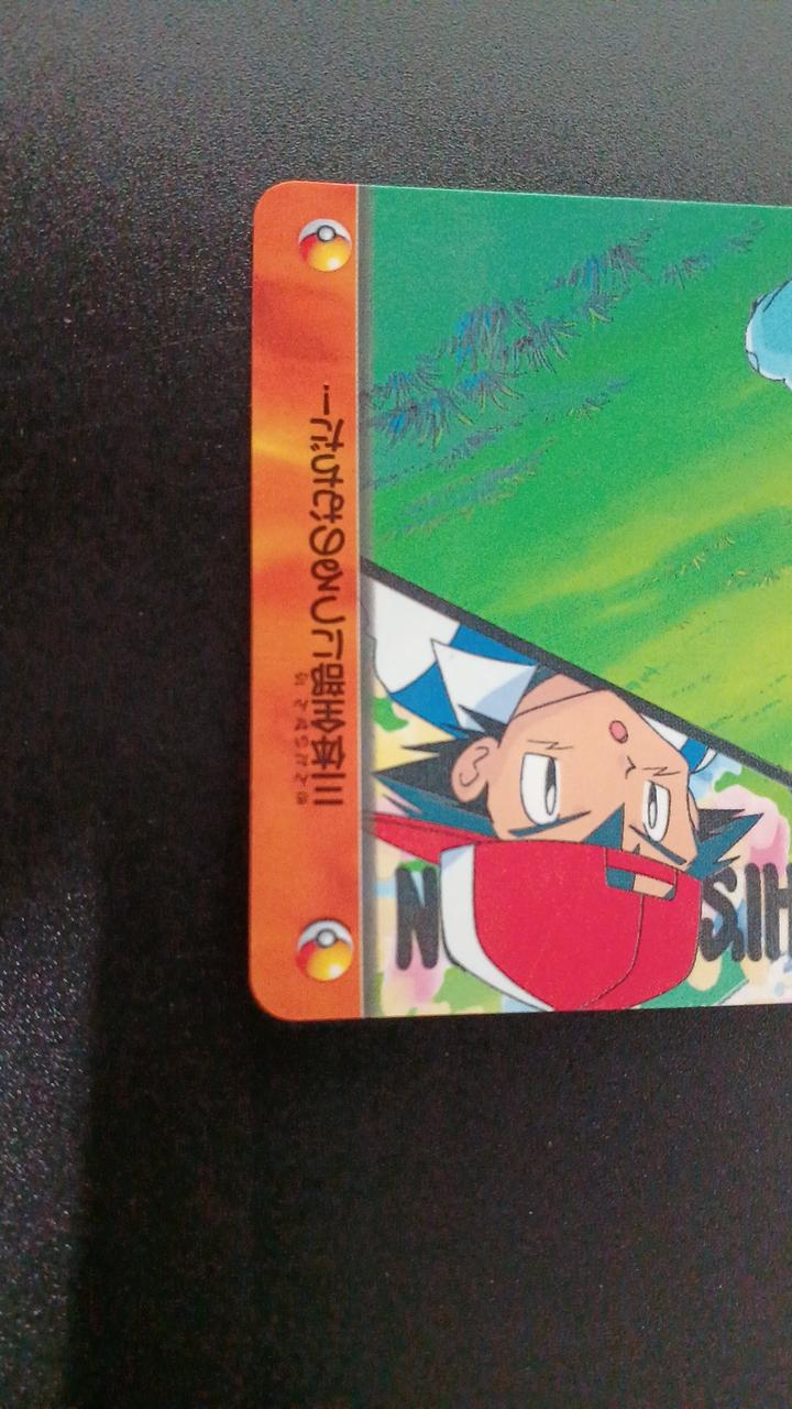 BANDAI Pokémon Carddass Anime Collection Satoshi's Pokémon 3-Card Set