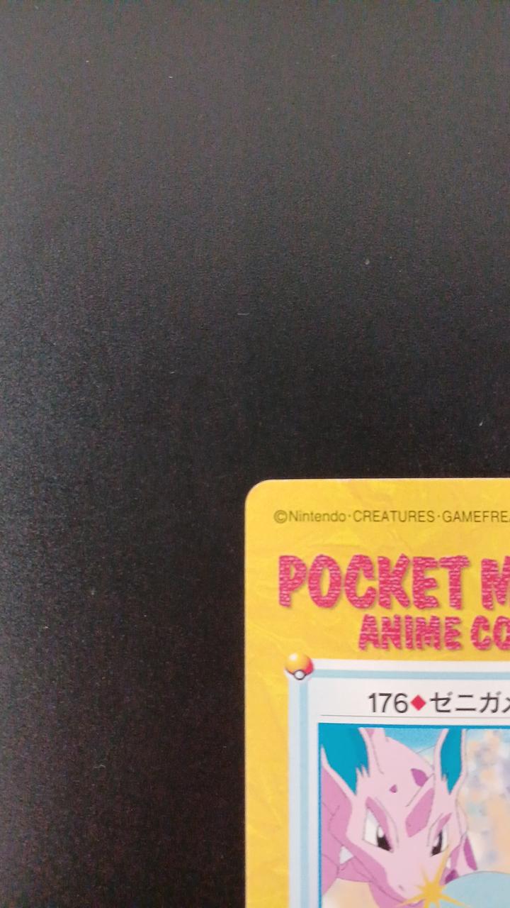 BANDAI Pokémon Carddass Anime Collection Satoshi's Pokémon 3-Card Set