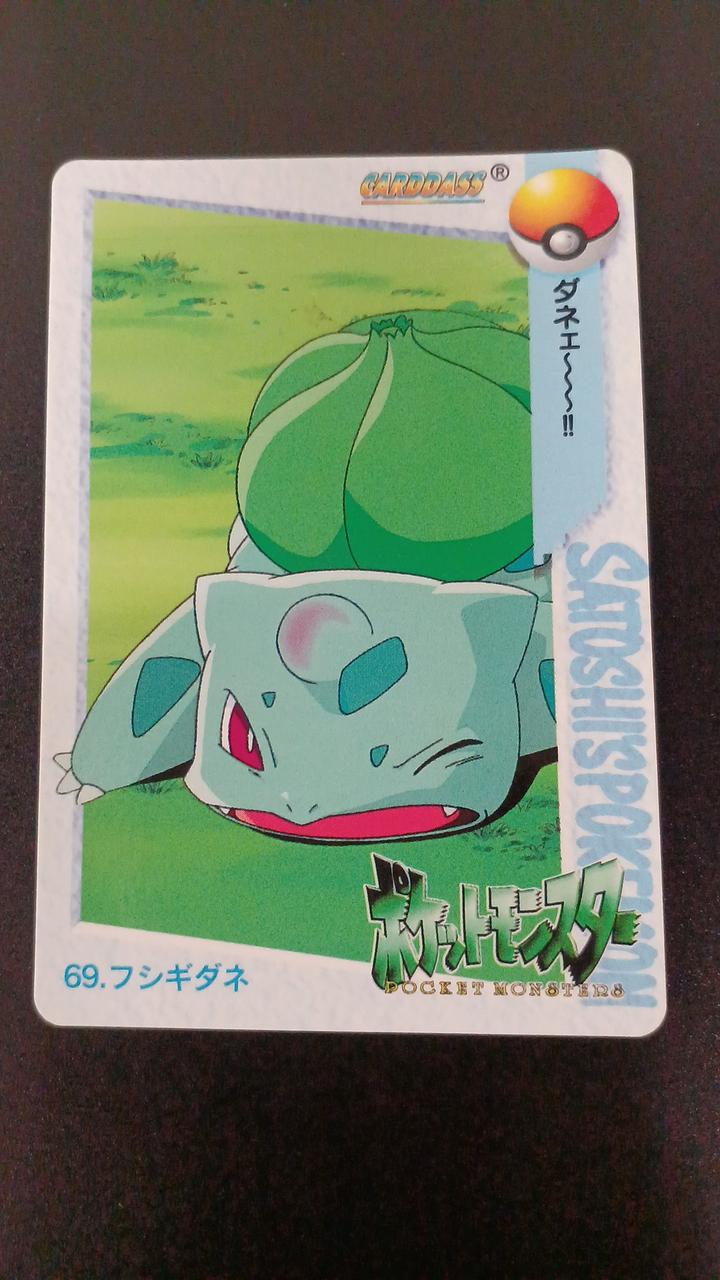 BANDAI Pokémon Carddass Anime Collection Satoshi's Pokémon 3-Card Set
