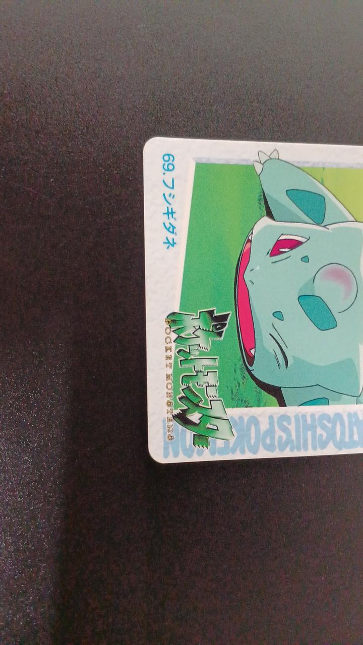 BANDAI Pokémon Carddass Anime Collection Satoshi's Pokémon 3-Card Set