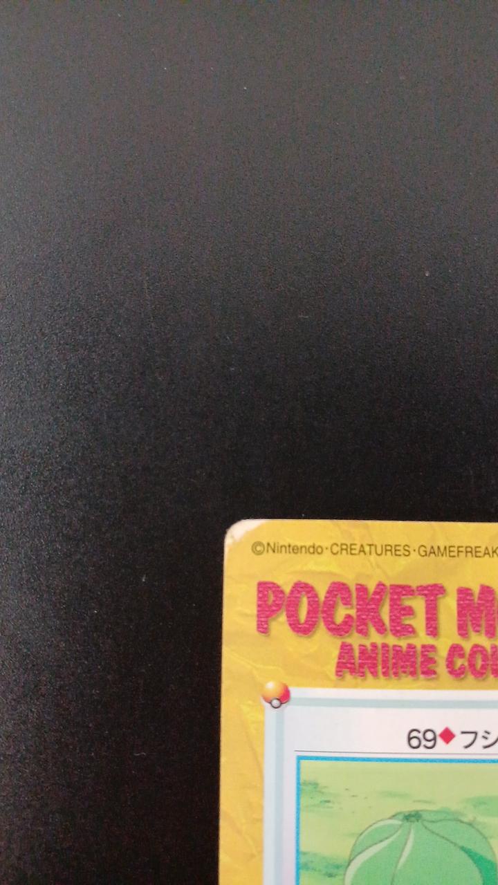 BANDAI Pokémon Carddass Anime Collection Satoshi's Pokémon 3-Card Set