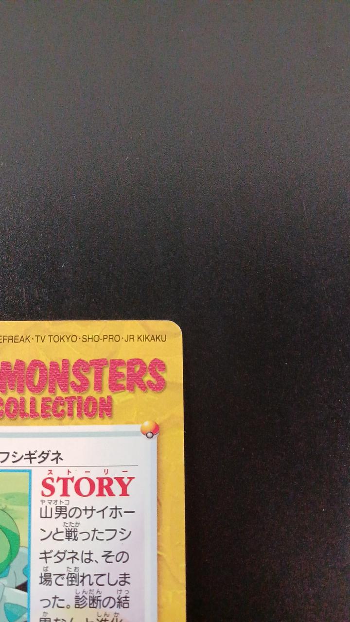 BANDAI Pokémon Carddass Anime Collection Satoshi's Pokémon 3-Card Set