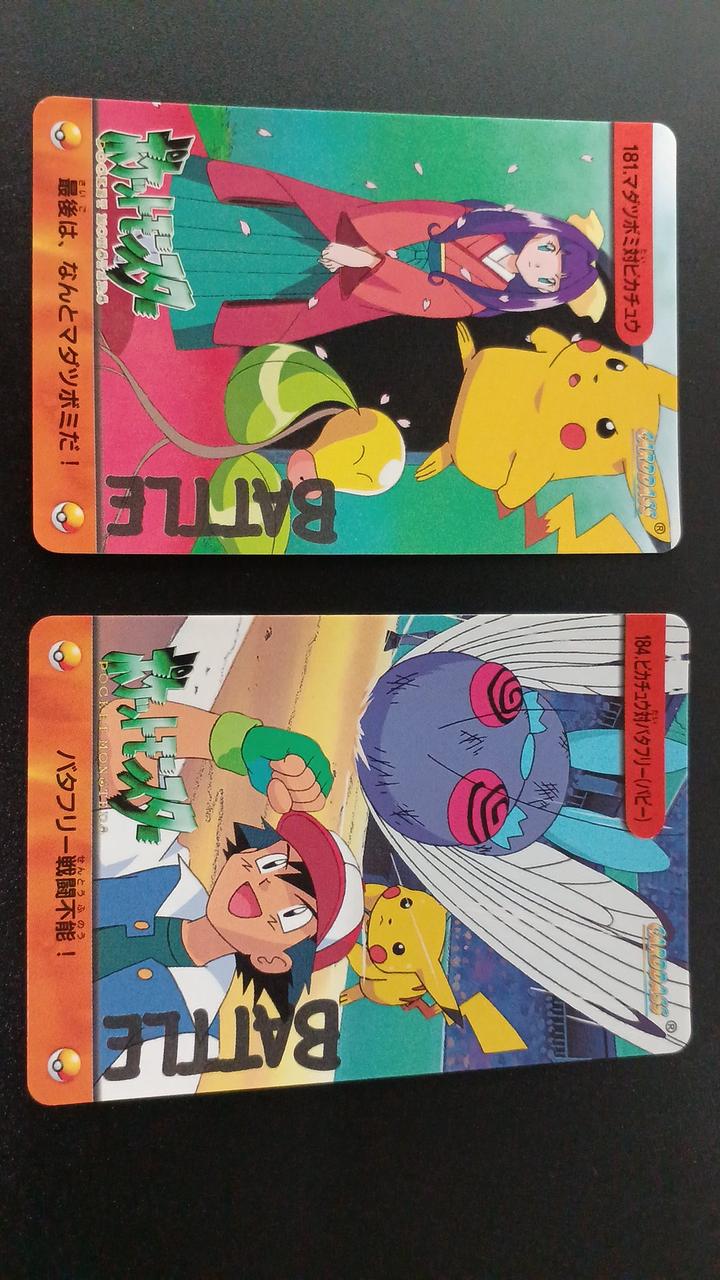 BANDAI Pokémon Carddass Anime Collection Battle Rivals 4-Card Set