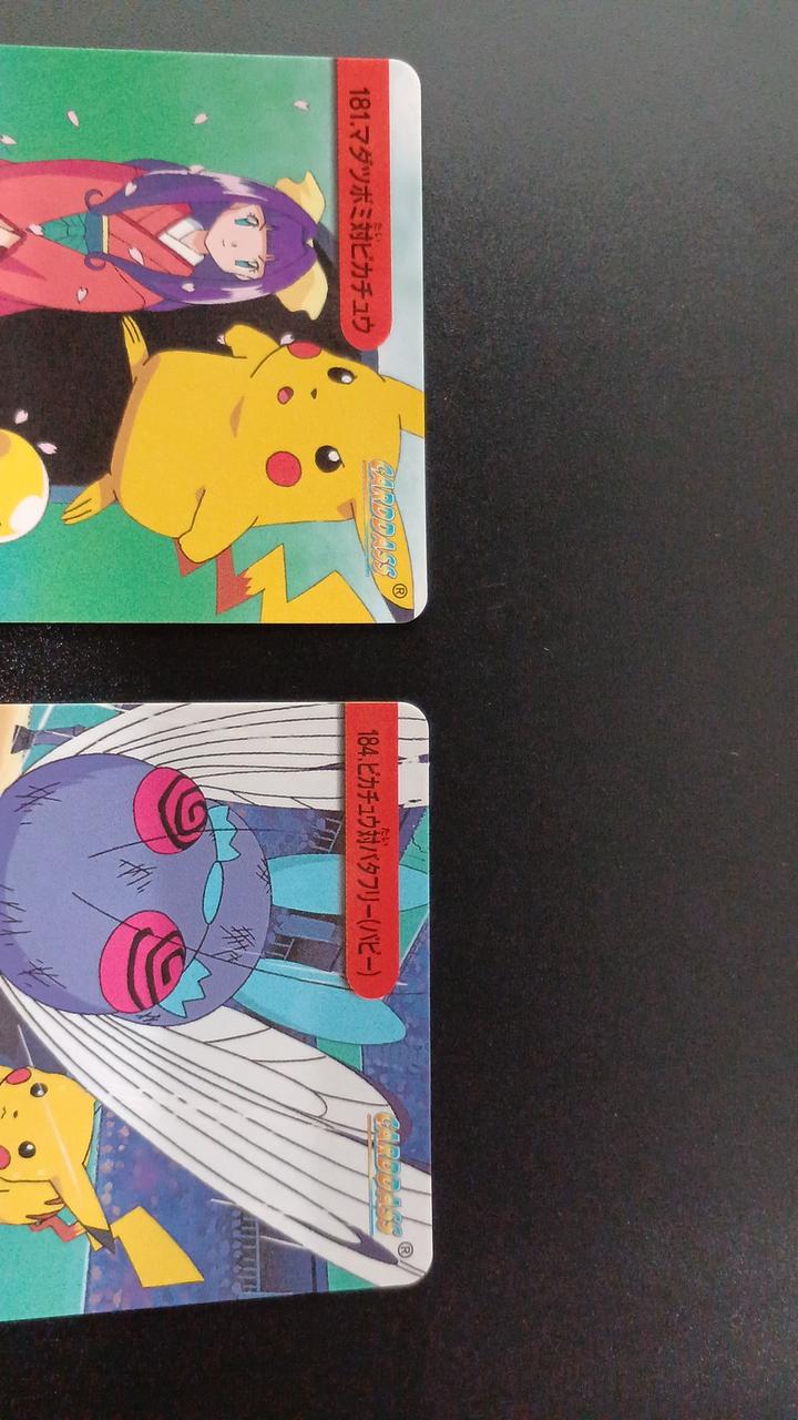 BANDAI Pokémon Carddass Anime Collection Battle Rivals 4-Card Set