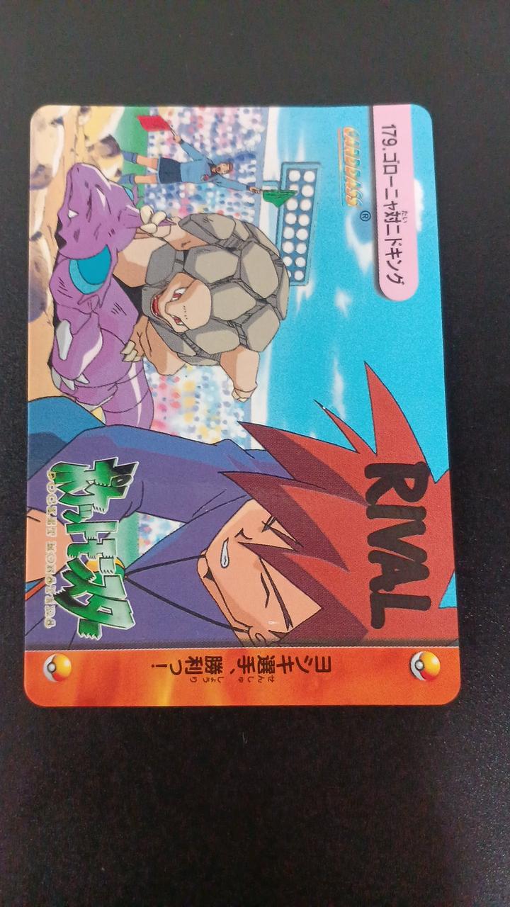 BANDAI Pokémon Carddass Anime Collection Battle Rivals 4-Card Set