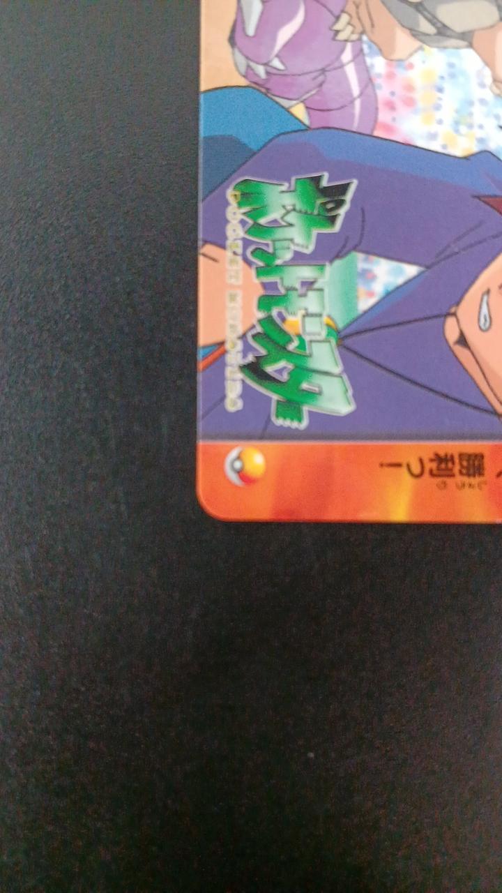 BANDAI Pokémon Carddass Anime Collection Battle Rivals 4-Card Set