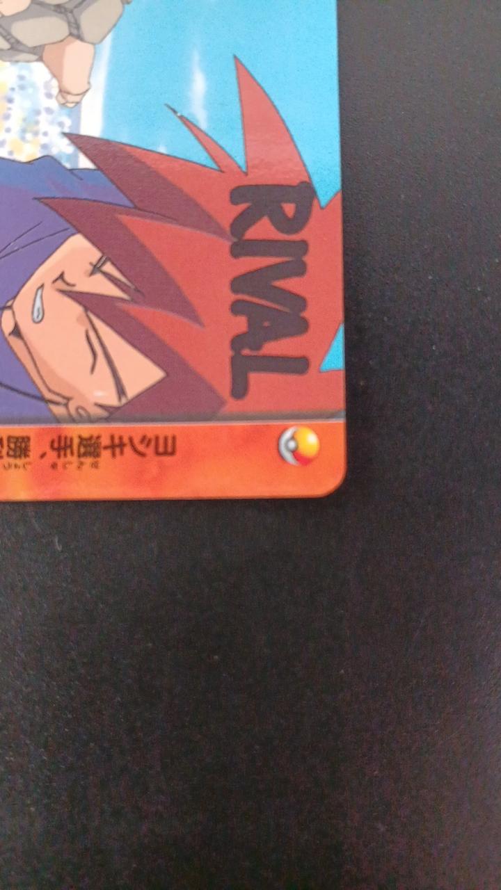 BANDAI Pokémon Carddass Anime Collection Battle Rivals 4-Card Set