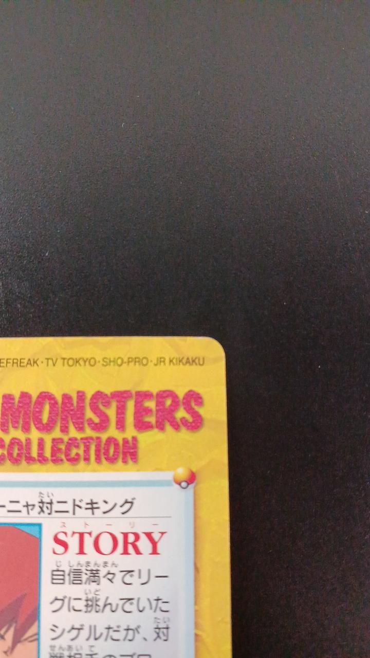 BANDAI Pokémon Carddass Anime Collection Battle Rivals 4-Card Set