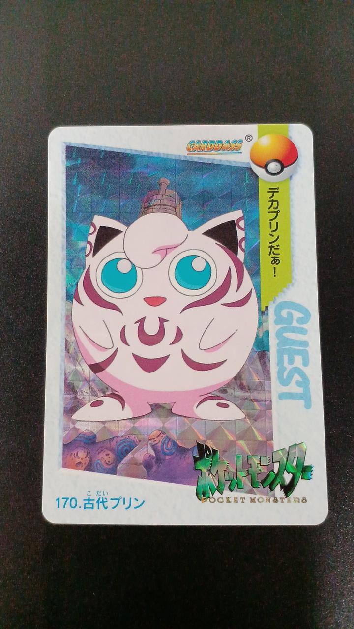 BANDAI Pokémon Carddass Anime Collection GUEST 3-Card Set