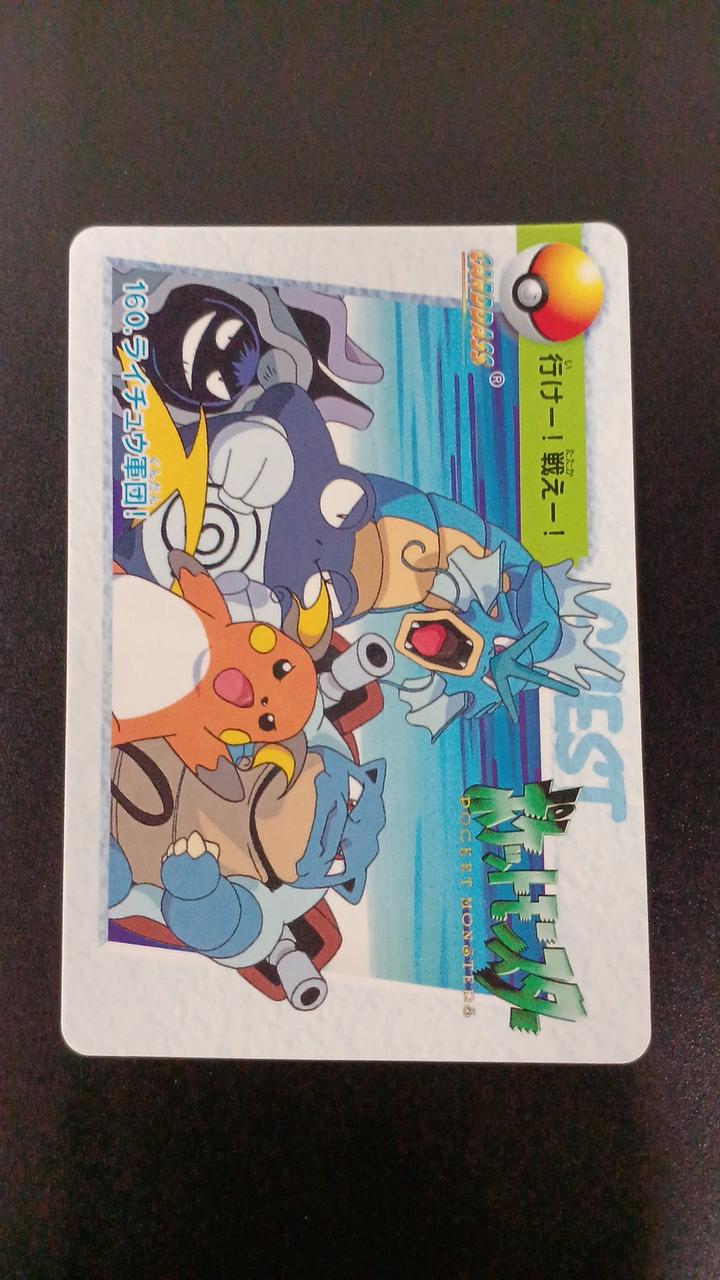 BANDAI Pokémon Carddass Anime Collection GUEST 3-Card Set