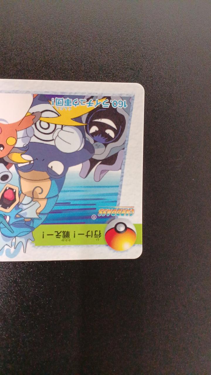 BANDAI Pokémon Carddass Anime Collection GUEST 3-Card Set