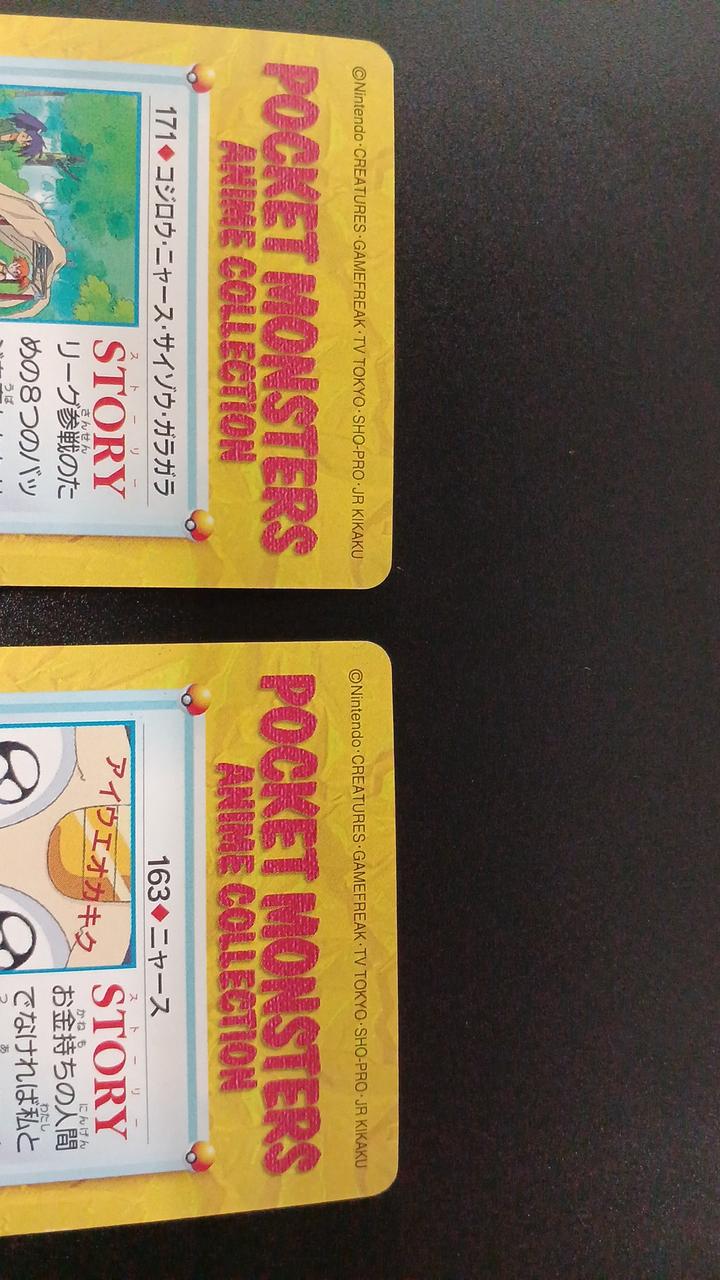 BANDAI Pokémon Carddass Anime Collection ROCKET3-Card Set