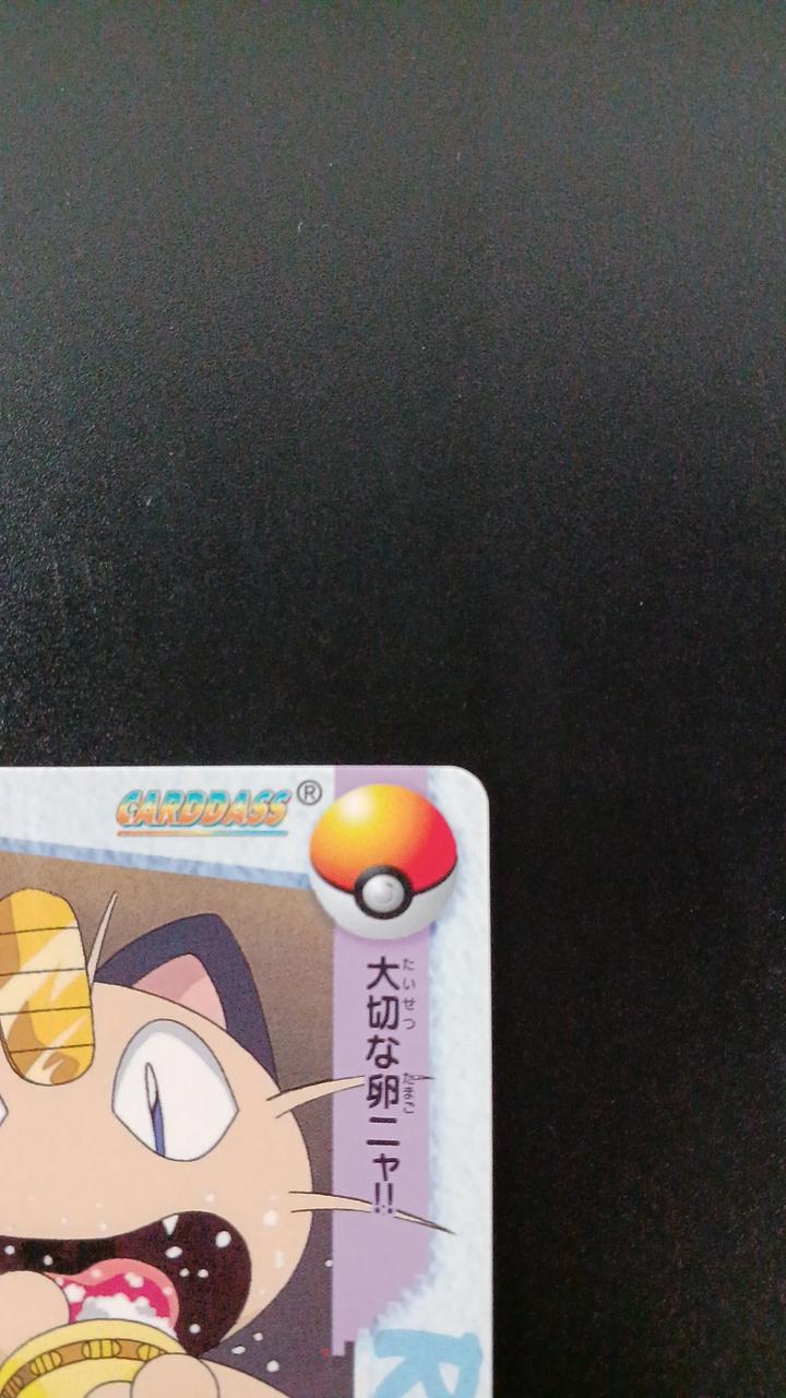 BANDAI Pokémon Carddass Anime Collection ROCKET3-Card Set