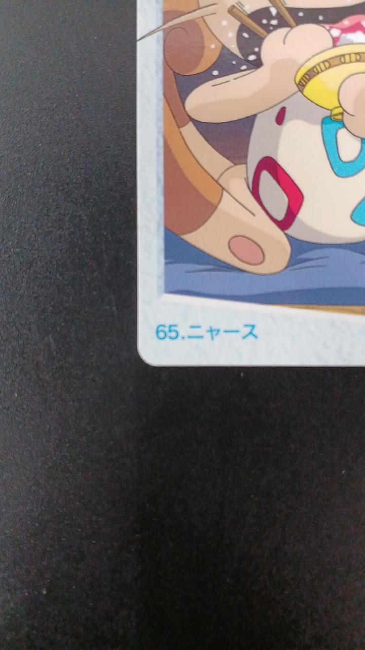 BANDAI Pokémon Carddass Anime Collection ROCKET3-Card Set