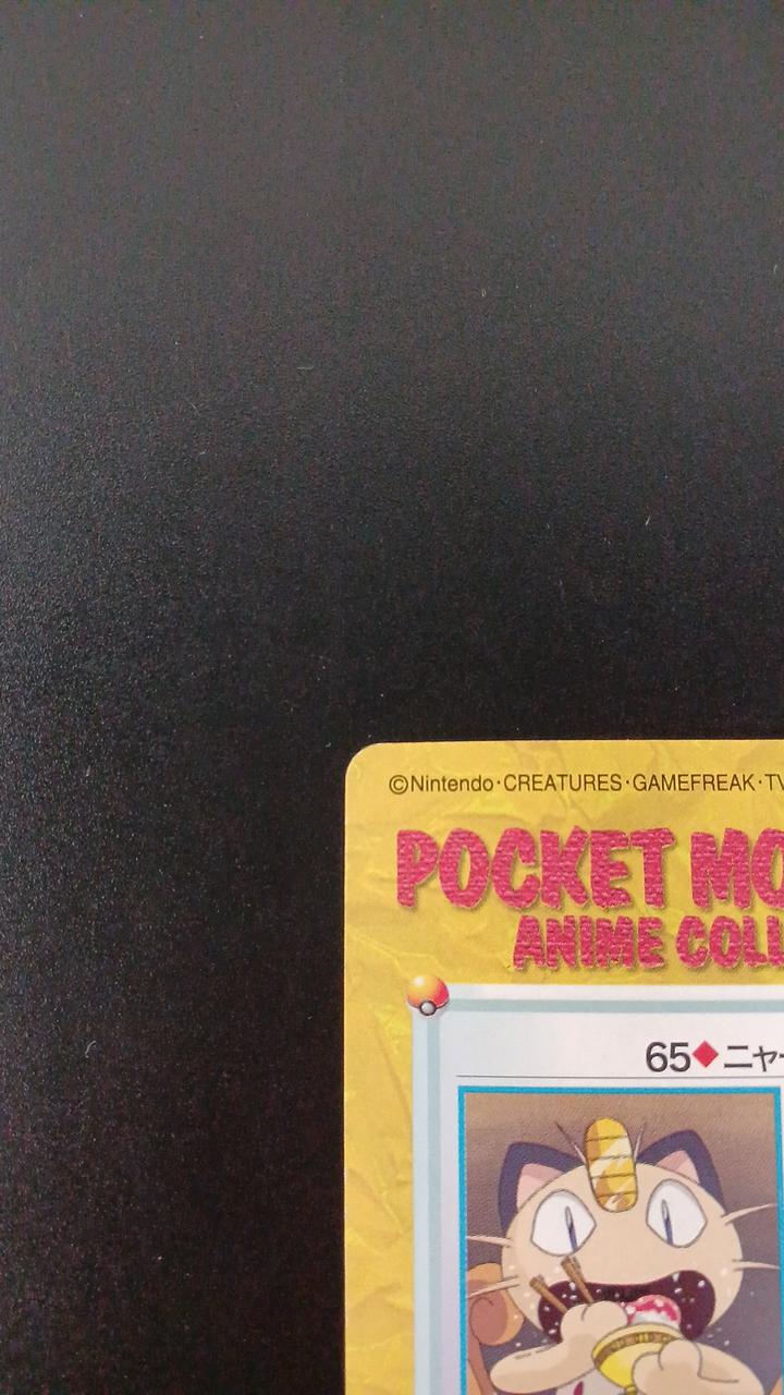 BANDAI Pokémon Carddass Anime Collection ROCKET3-Card Set