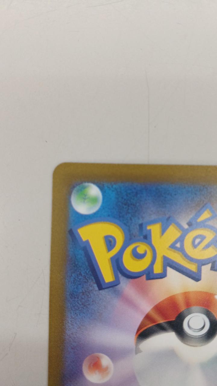 Pokémon Rare Card Yellowfin