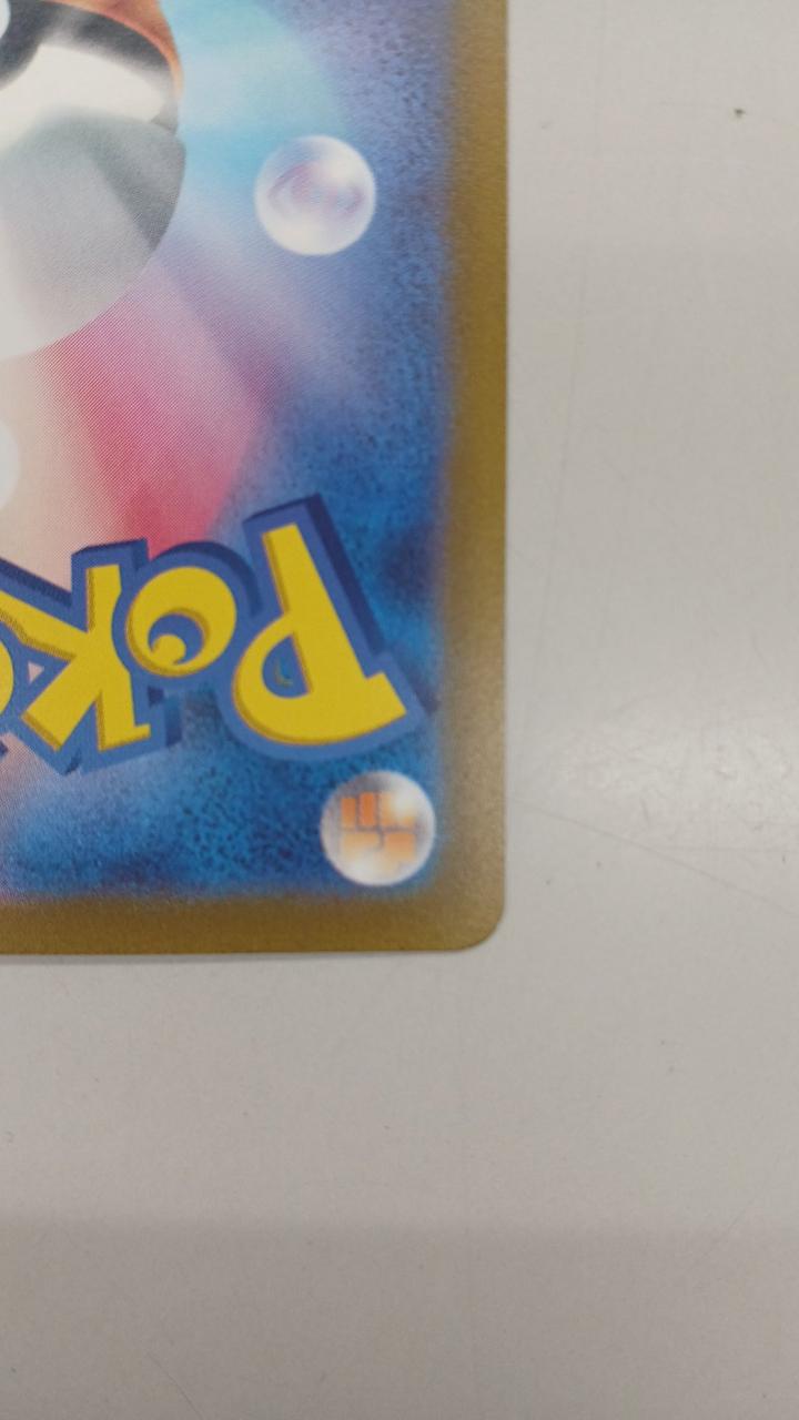 Pokémon Rare Card Yellowfin