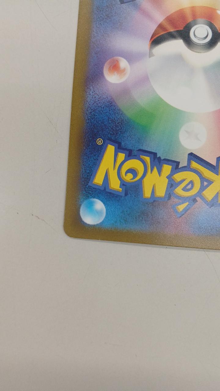 Pokémon Rare Card Yellowfin