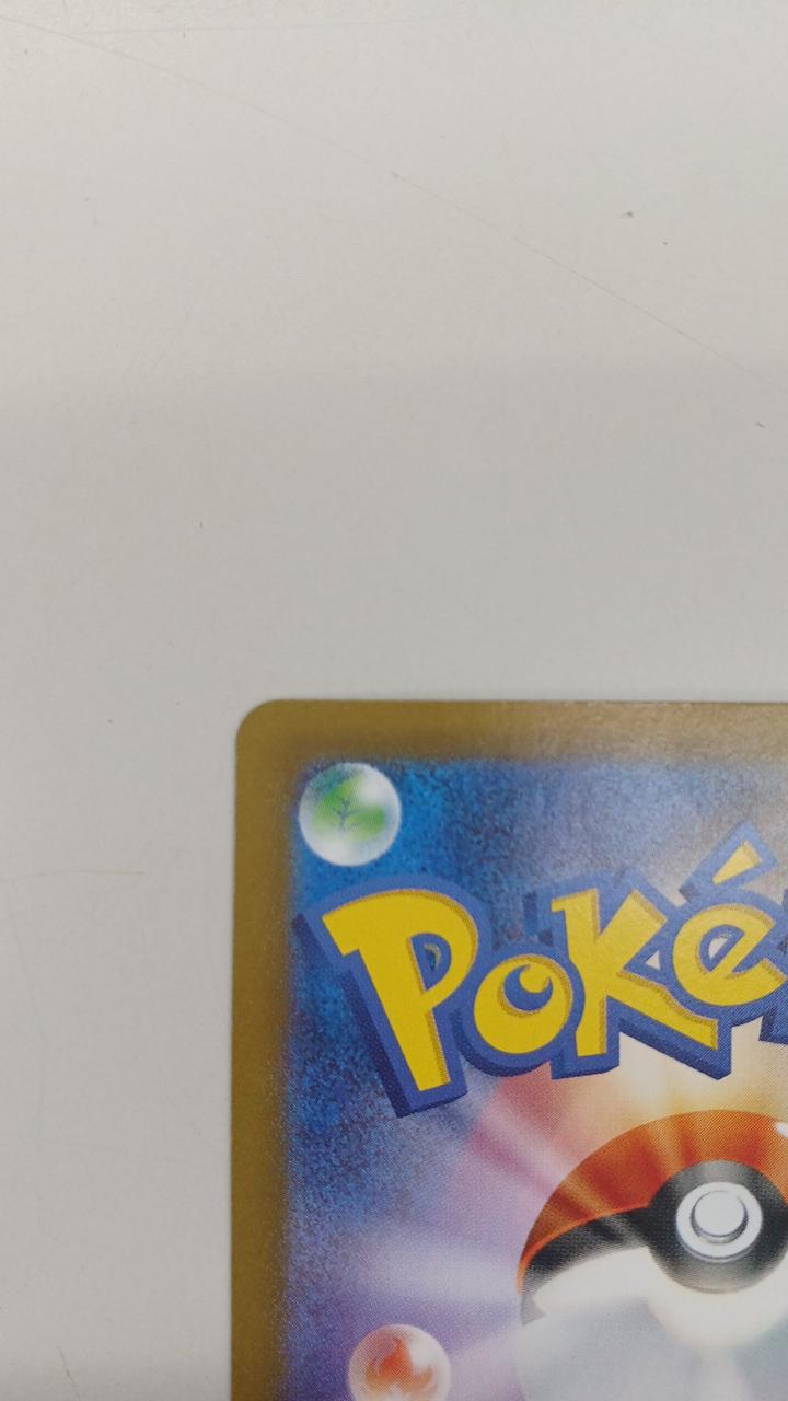 Pokémon Rare Card Showers EX