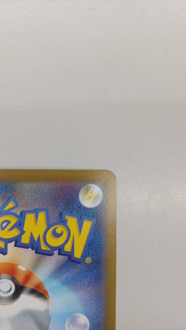Pokémon Rare Card Showers EX