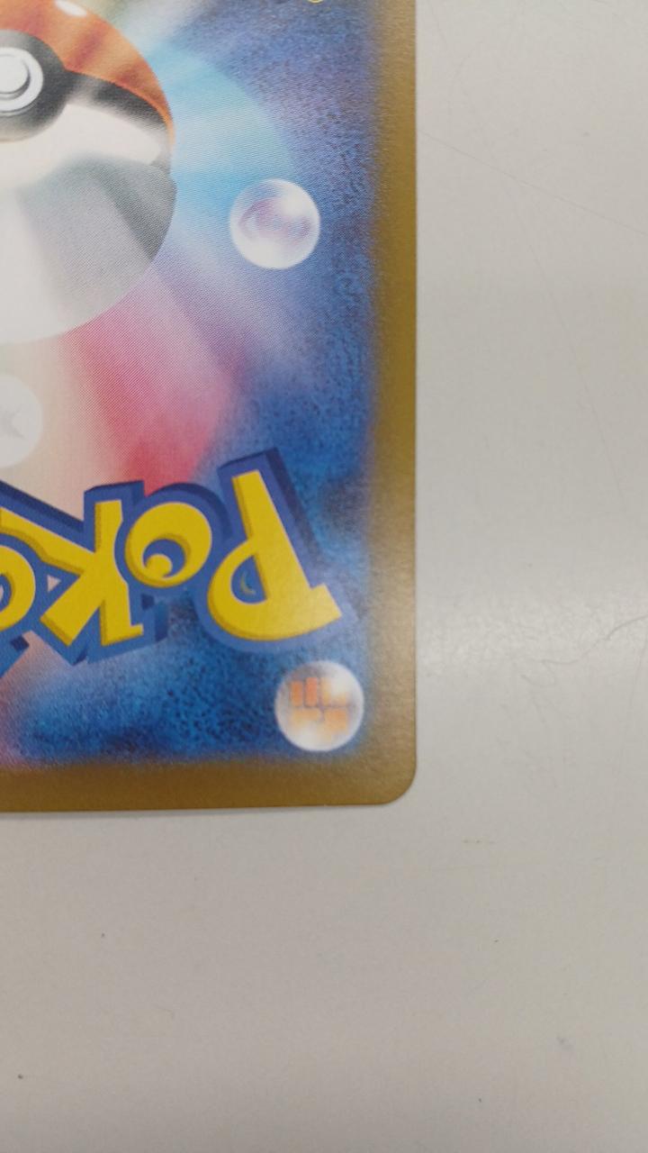 Pokémon Rare Card Showers EX