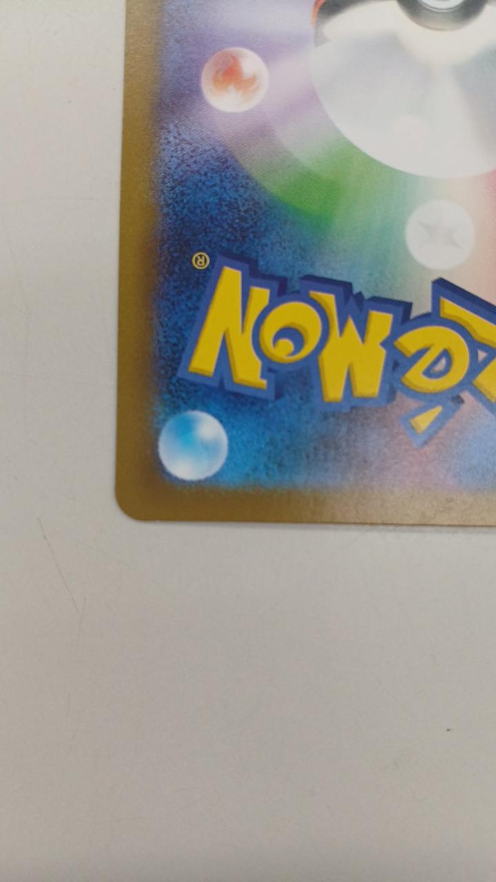 Pokémon Rare Card Showers EX