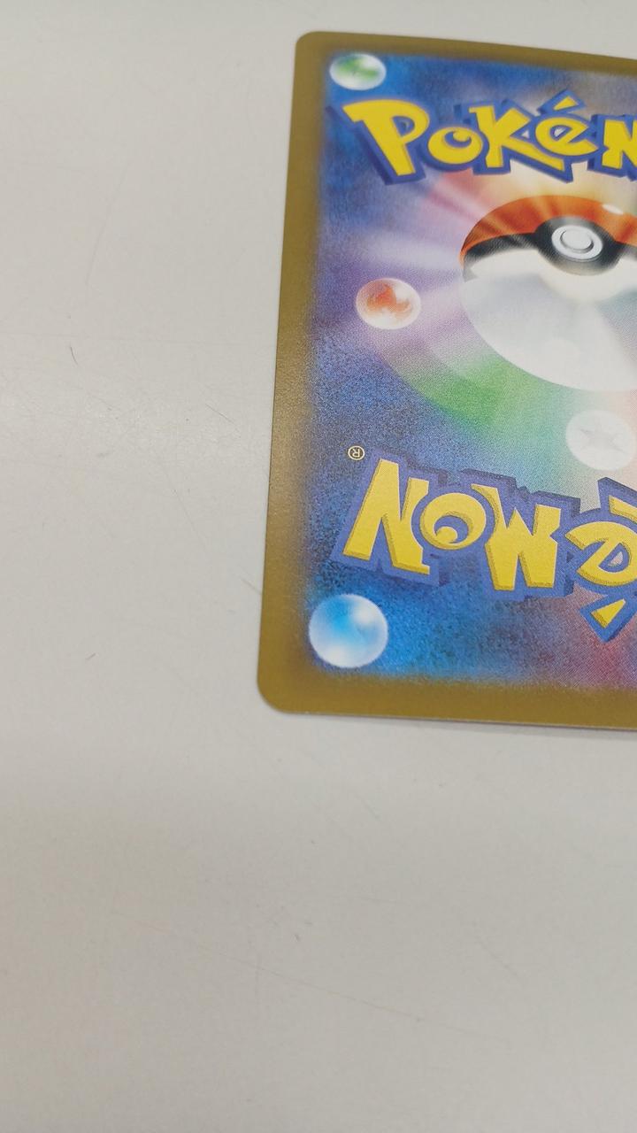 Pokémon Rare Card Showers EX