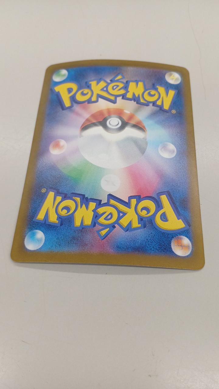 Pokémon Rare Card Grusha