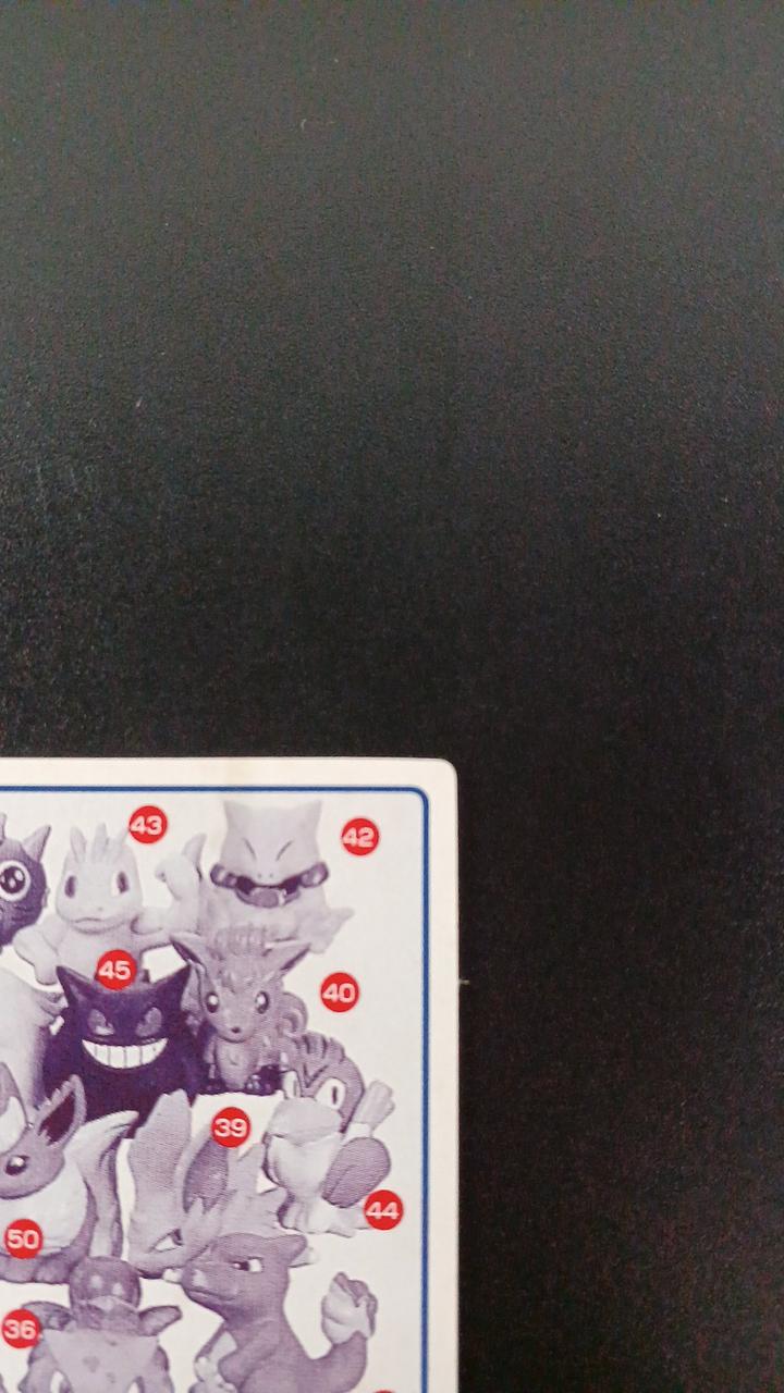 BANDAI New Pokémon Kids NO147 Snorlax