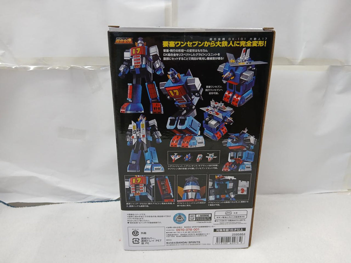 BANDAI Chogokin Soul GX-101 Great Iron Man 17 Chogokin Soul