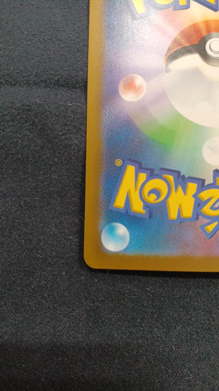 Pokémon Card Mew EX M6A 129/103